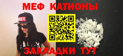спиды Ликино-Дулёво