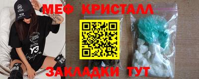 мдма Ливны