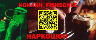 спиды Ликино-Дулёво