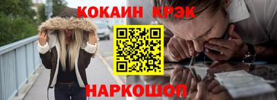 кокаин VHQ Лесосибирск
