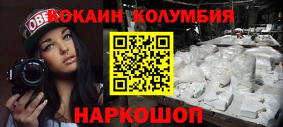 мдма Ливны