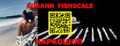 кокаин VHQ Лесосибирск