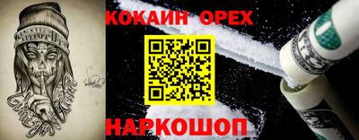 мдма Ливны