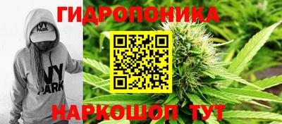 мдма Ливны