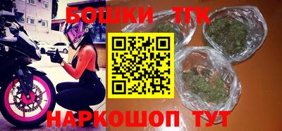 винт Малгобек
