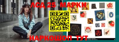 мдма Ливны