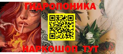 мдма Ливны
