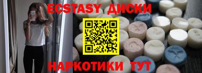 спиды Ликино-Дулёво