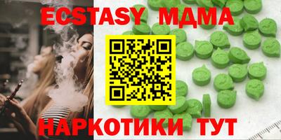 спиды Ликино-Дулёво