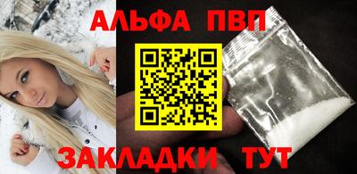 мдма Ливны