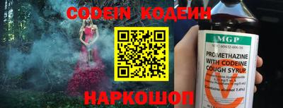 спиды Ликино-Дулёво
