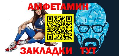спиды Ликино-Дулёво