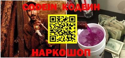 мдма Ливны