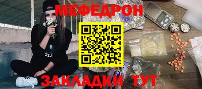 спиды Ликино-Дулёво