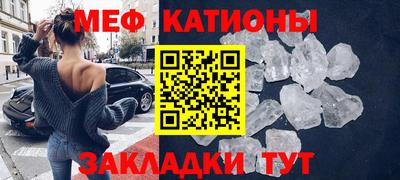 спиды Ликино-Дулёво