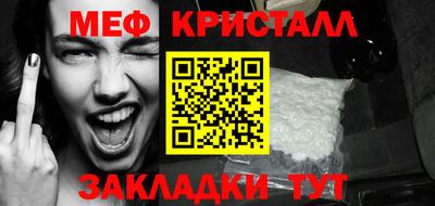 мдма Ливны
