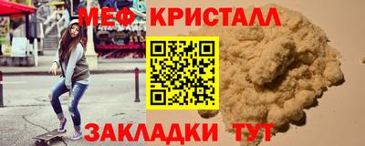 мдма Ливны