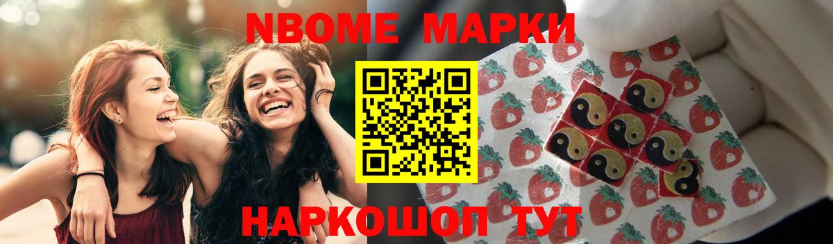 Электрогорск  ЛСД экстази ecstasy  Лсд 25 экстази ecstasy  Вход с VPN 