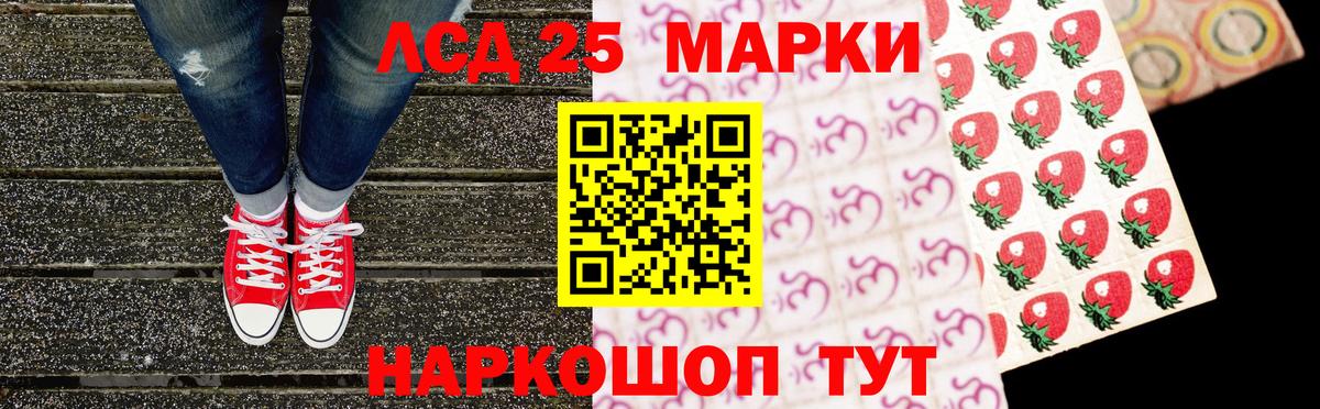 Марки N-bome 1,8мг Электрогорск